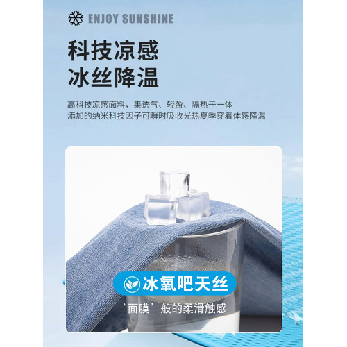 啄木鳥天絲七分牛仔短褲男士夏季薄款寬松直筒休閒冰絲褲子男款K