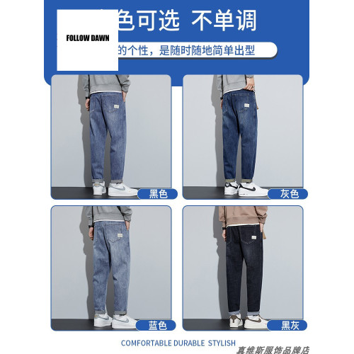 牛仔褲男士2025新款春秋冬季潮流牌寬松直筒彈力休閒長褲