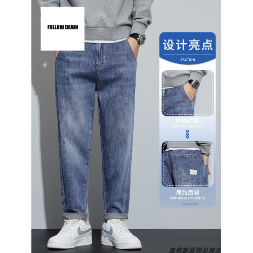 牛仔褲男士2025新款春秋冬季潮流牌寬松直筒彈力休閒長褲