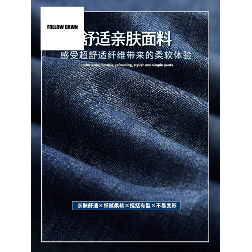 牛仔褲男士寬松直筒彈力休閒2025春秋季新款潮牌九分長褲