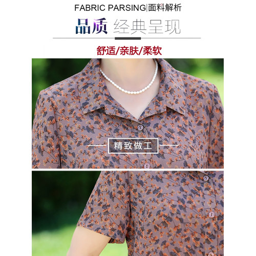奶奶裝夏裝短袖襯衫女70嵗80媽媽太太上衣服90老年人夏季冰絲套裝