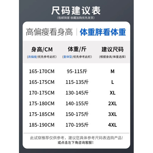啄木鳥休閒褲男士寬松運動褲2025秋冬新款直筒衛褲加絨加厚褲子K
