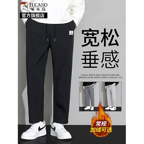 啄木鳥休閒褲男士寬松運動褲2025秋冬新款直筒衛褲加絨加厚褲子K