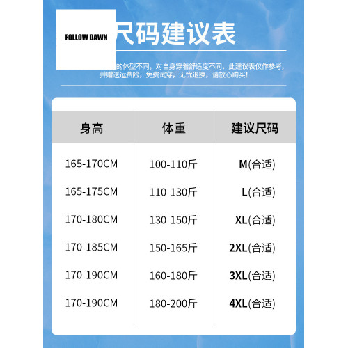 2025冰絲休閒褲男士夏季薄款寬松直筒男褲垂感抽繩運動衛褲子