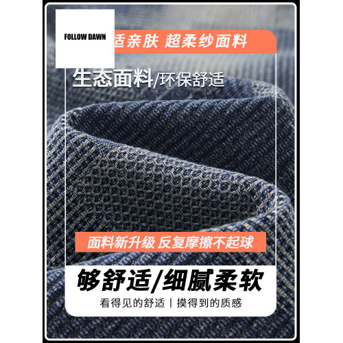 高街牛仔褲男冬季新款設計感星空紋休閒百搭青年帥氣直筒長褲