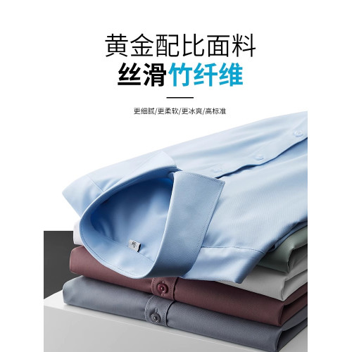 冰絲短袖襯衫男2025夏薄款免燙抗皺竹纖維襯衣t恤商務休閒正裝