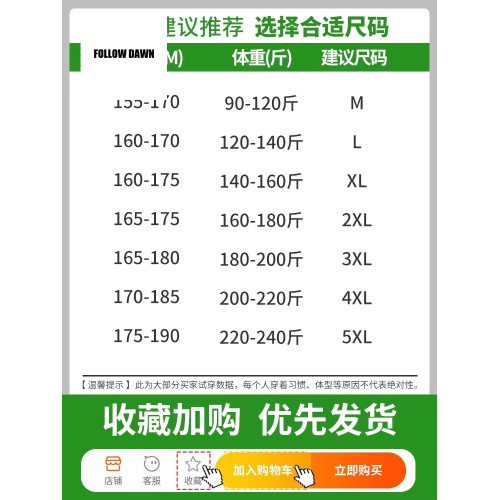 冰絲短袖襯衫男2025夏薄款免燙抗皺竹纖維襯衣t恤商務休閒正裝