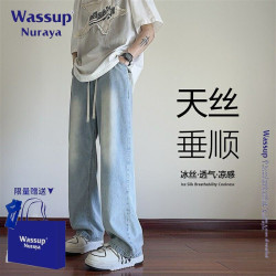 WASSUP NURAYA冰絲牛仔褲男款夏季薄款大碼寬松直筒褲子潮濶腿褲