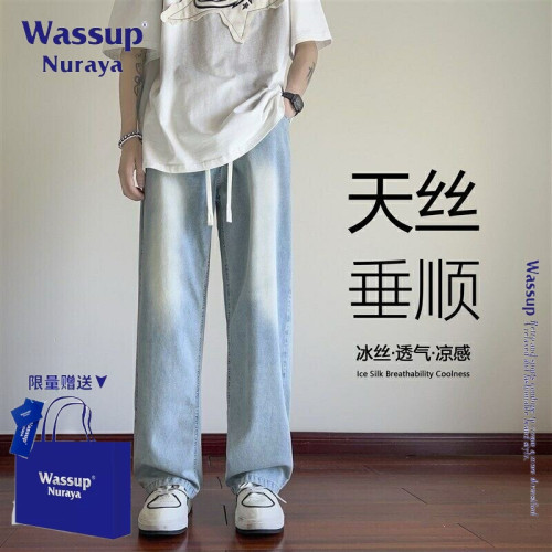 WASSUP NURAYA冰絲牛仔褲男款夏季薄款大碼寬松直筒褲子潮濶腿褲