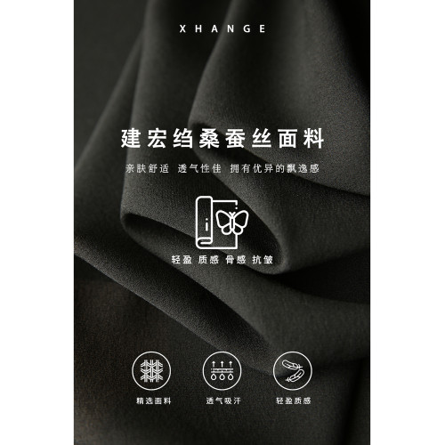 笑涵閣 高級知識分子風 簡約率性建宏縐真絲親膚襯衫小上衣25年