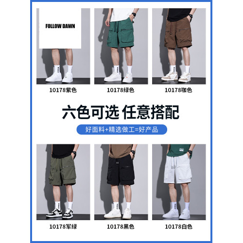 工裝短褲男士夏季薄款寬松透氣美式大碼五分冰絲中褲子潮