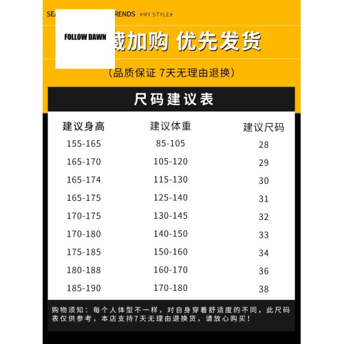 牛仔褲男士春秋新款潮流牌寬鬆直筒早秋九分錐形休閒長褲