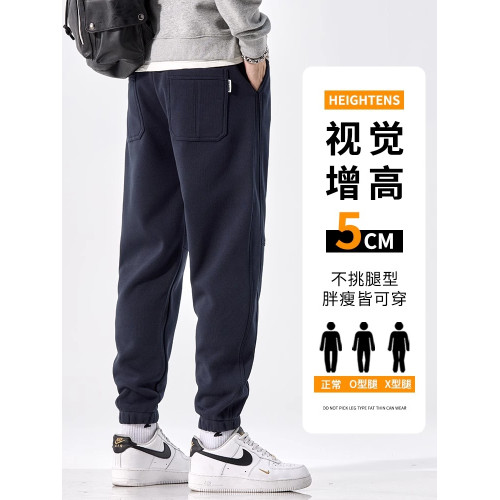 休閒褲男2025春秋新款寬松運動褲哈倫青少年重磅束腳衛褲九分褲子