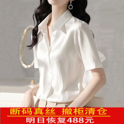 動感哥弟真絲襯衫女上衣2025夏裝新款法式桑蠶絲輕奢純色職業襯衣