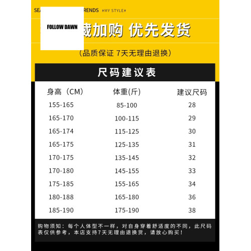 牛仔褲男士寬松直筒潮牌夏季薄款九分長褲子休閒褲2025新
