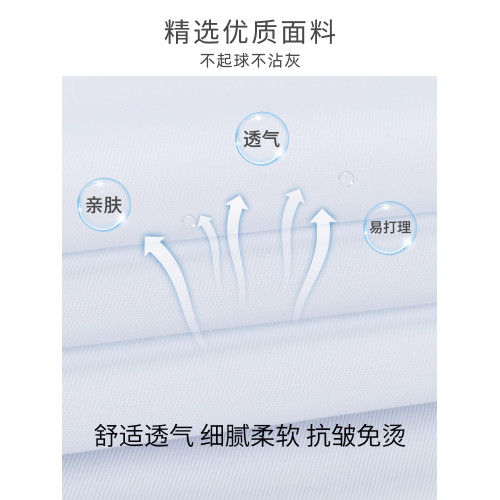 啄木鳥商務正裝工裝白色襯衫男春夏長袖襯衣結婚西裝寸衫加絨加厚