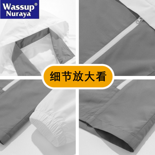 WASSUP Nuraya潮牌涼感防曬服男夏季輕薄2025新款寬松休閒皮膚衣