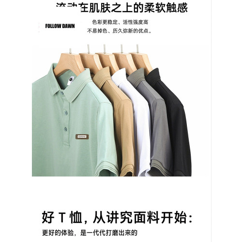 夏季新款純色短袖polo衫男寬松裝上衣顯瘦翻領潮牌T恤衫