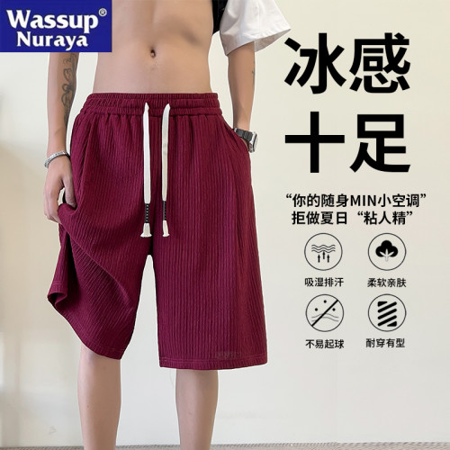 WASSUP NURAYA冰絲肌理感紋理運動短褲男夏寬松直筒休閒五分褲子