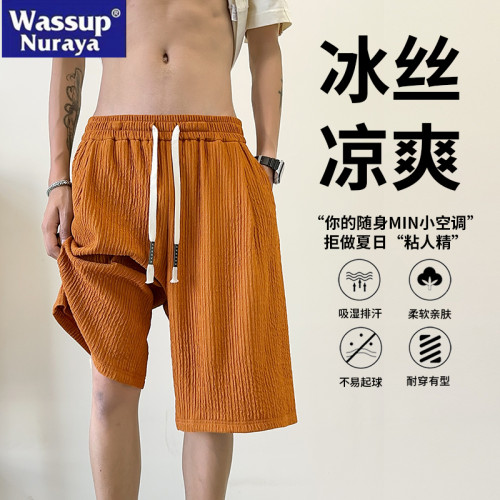WASSUP NURAYA冰絲肌理感紋理運動短褲男夏寬松直筒休閒五分褲子