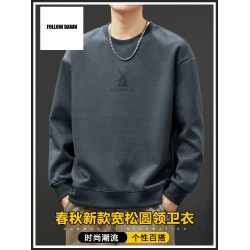 男款衛衣春秋新款寬鬆圓領百搭長袖上衣潮牌印花純色打底