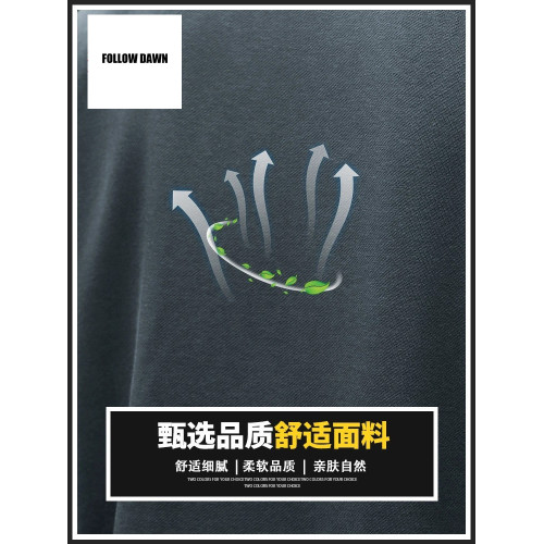 男款衛衣春秋新款寬鬆圓領百搭長袖上衣潮牌印花純色打底