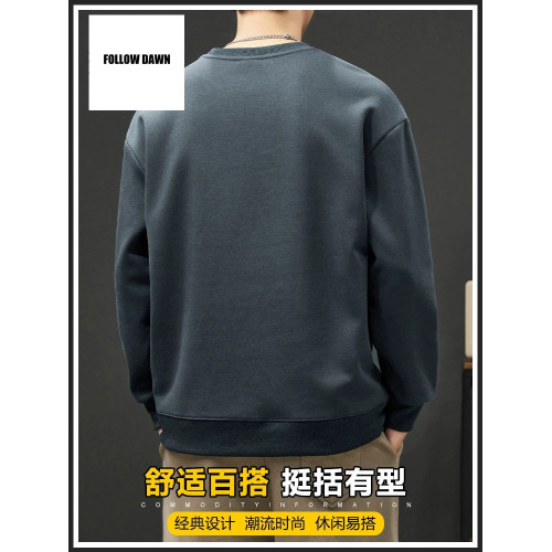 男款衛衣春秋新款寬鬆圓領百搭長袖上衣潮牌印花純色打底