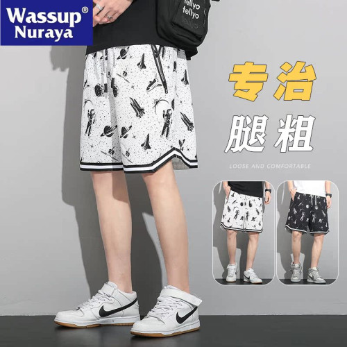 WASSUP NURAYA大碼冰絲短褲男夏寬松褲衩籃球運動五分休閒沙灘褲
