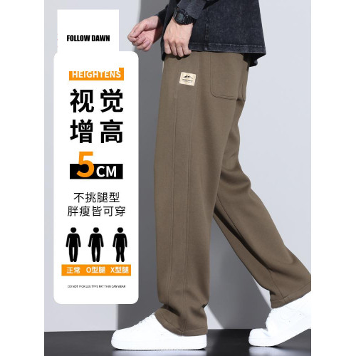 休閒褲男士春秋款寬松直筒運動美式重磅衛褲秋季濶腿長褲