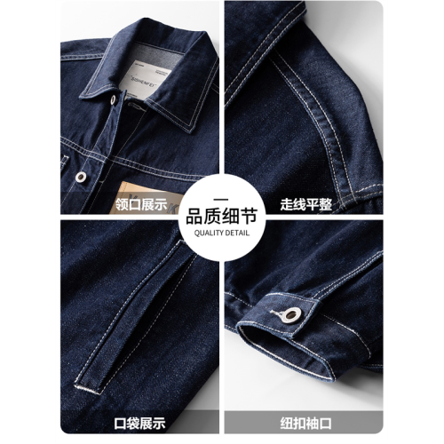 美式經典拼接牛仔外套男2026春季新款繙領襯衫水洗工裝夾克寬鬆型