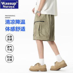 WASSUP NURAYA2025年夏季男短褲冰絲速乾休閒情侶工裝紥染五分褲