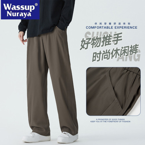 WASSUP NURAYA純色垂感直筒西褲男春秋2025新款寬松濶腿休閒長褲