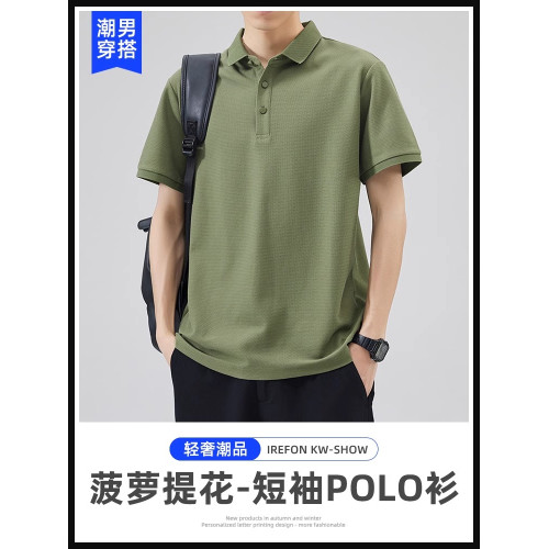 新疆棉POLO衫男士短袖T恤2025夏潮牌純色翻領透氣半袖上衣