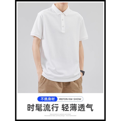 新疆棉POLO衫男士短袖T恤2025夏潮牌純色翻領透氣半袖上衣