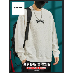 春秋季新款提花衛衣男圓領寬松簡約白色長袖打底衫休閒外