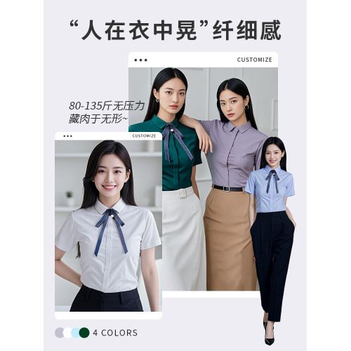 韓曼柯夏季白色短袖襯衫女蝴蝶結領2025新款修身職場面試正裝襯衣