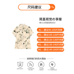 媽媽洋氣雪紡短袖襯衫中年女裝夏裝2025新款中老年夏季薄款上衣服