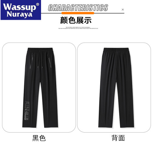 WASSUP Nuraya潮牌冰絲夏季薄款寬鬆直筒運動涼感休閒百搭長褲男