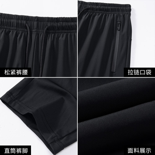 WASSUP Nuraya潮牌冰絲夏季薄款寬鬆直筒運動涼感休閒百搭長褲男