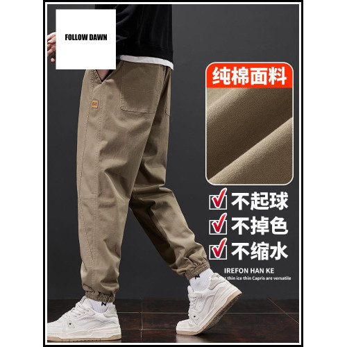 秋季新款工裝休閒褲男士潮流百搭寬松束腳純棉九分哈倫褲