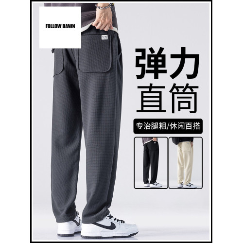 春季寬松直筒運動褲男垂墜感休閒褲男士2025新款衛褲長褲
