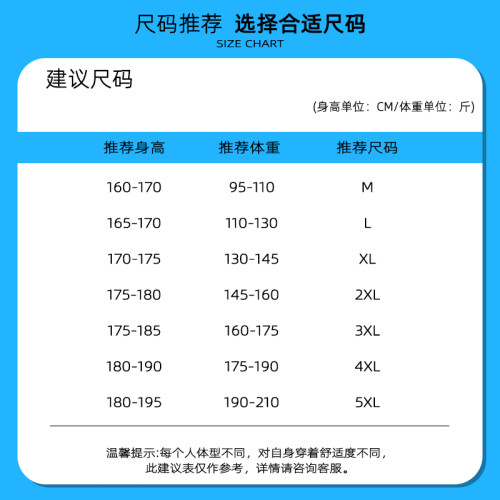 WASSUP NURAYA防曬衣男夏季薄款沖鋒外套青年潮牌透氣冰絲防曬服
