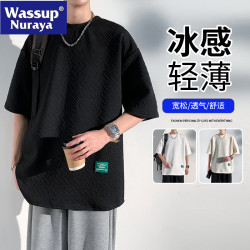 WASSUP NURAYA夏季新款設計感短袖休閒重磅T恤男提花寬松打底衫女