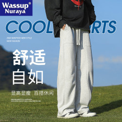 WASSUP NURAYA休閒褲男春秋潮牌濶腿運動褲青年學生直筒垂感長褲