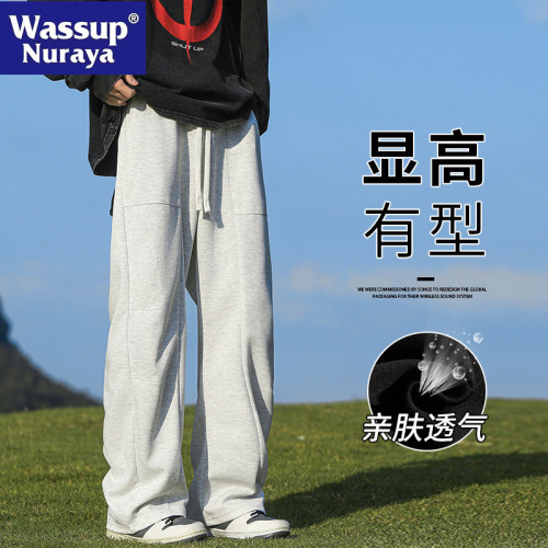 WASSUP NURAYA休閒褲男春秋潮牌濶腿運動褲青年學生直筒垂感長褲