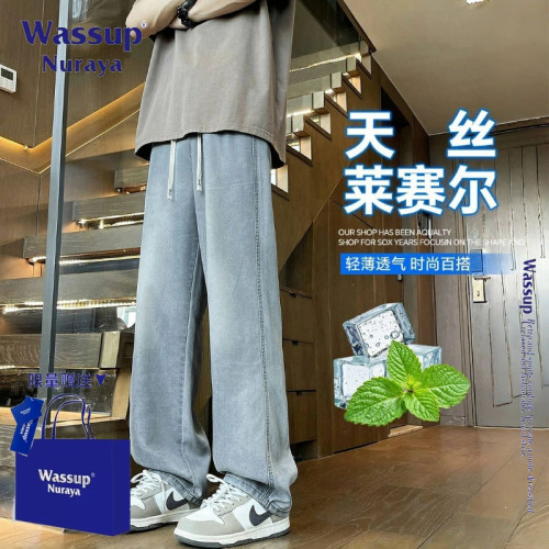 WASSUP NURAYA冰絲牛仔褲男生夏季薄款寬松直筒濶腿褲青少年褲子