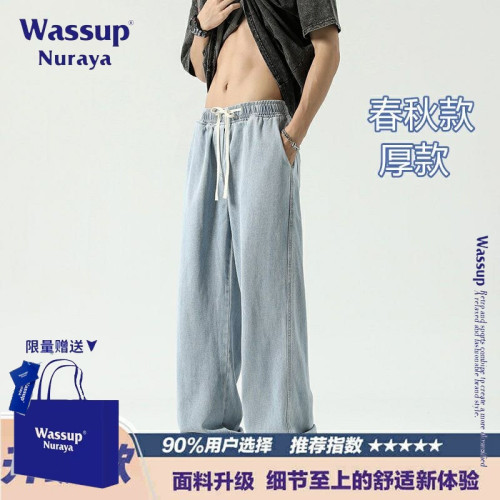 WASSUP NURAYA冰絲牛仔褲男生夏季薄款寬松直筒濶腿褲青少年褲子