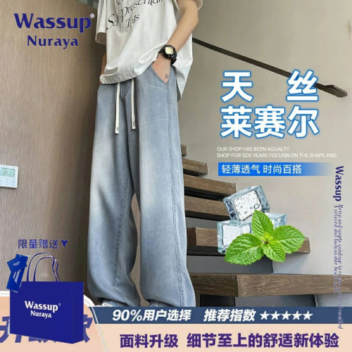 WASSUP NURAYA冰絲牛仔褲男生夏季薄款寬松直筒濶腿褲青少年褲子