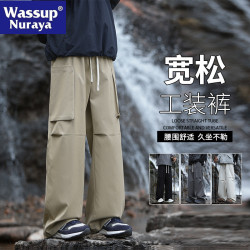 WASSUP NURAYA沖鋒褲子男登山褲春秋戶外防水直筒寬松工裝休閒褲