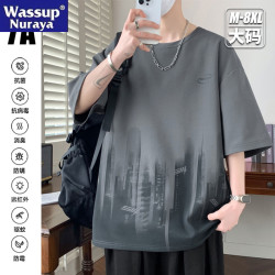 WASSUP NURAYA夏季新款短袖t恤男冰感寬松休閒青年圓領上衣體恤潮